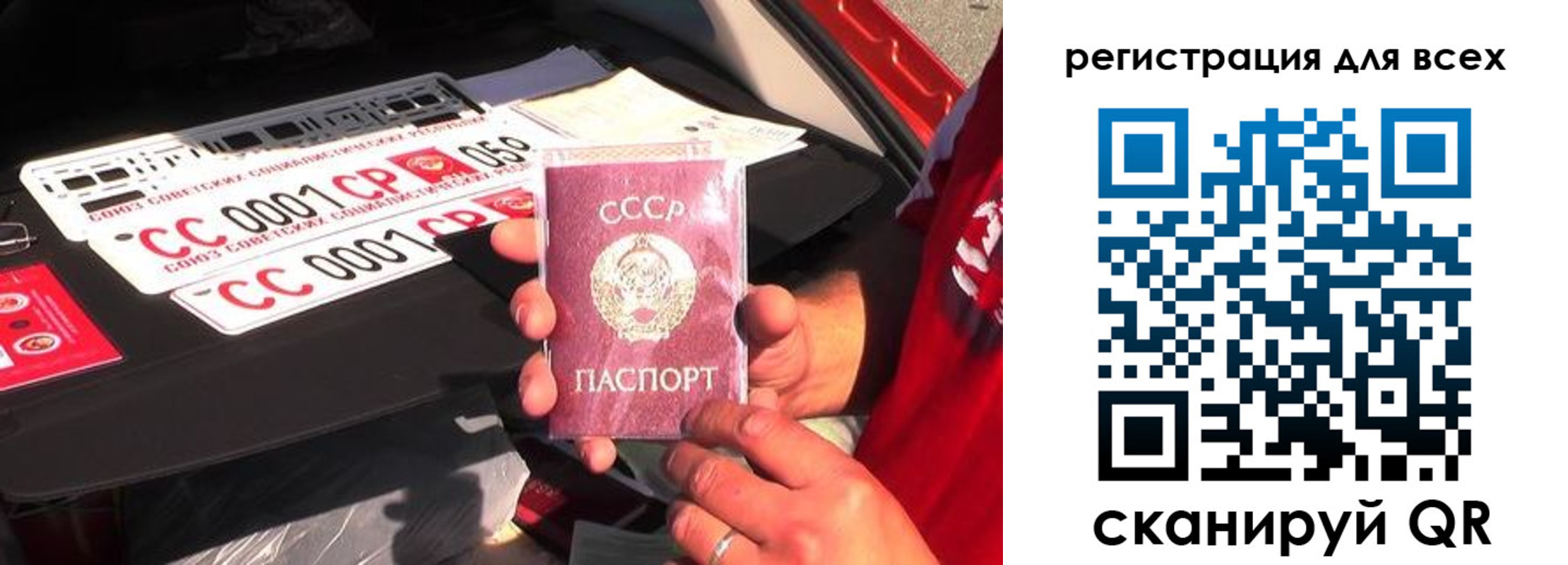 временная регистрация адрес в Ангарске